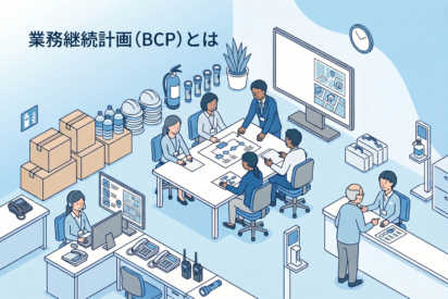 障害福祉サービス事業所のBCPとは？｜義務化・減算・運営指導のポイントを解説